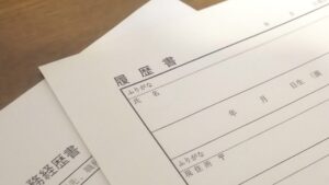 未記入の履歴書と職務経歴書のアップ